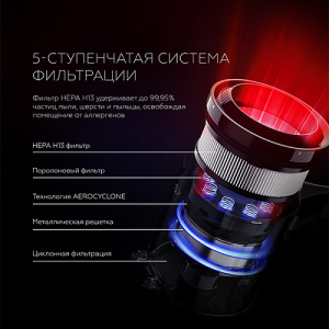 Купить BQ VCA1000W Grey-Red-10.jpg